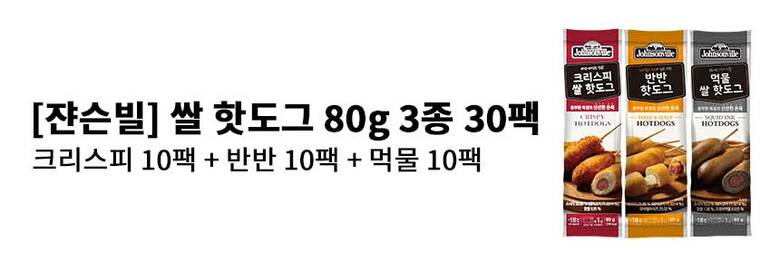 1-2(30팩)